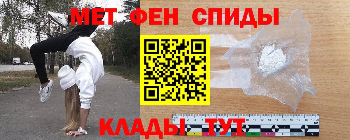 Каспийск  Амфетамин Розовый  Вход с VPN 