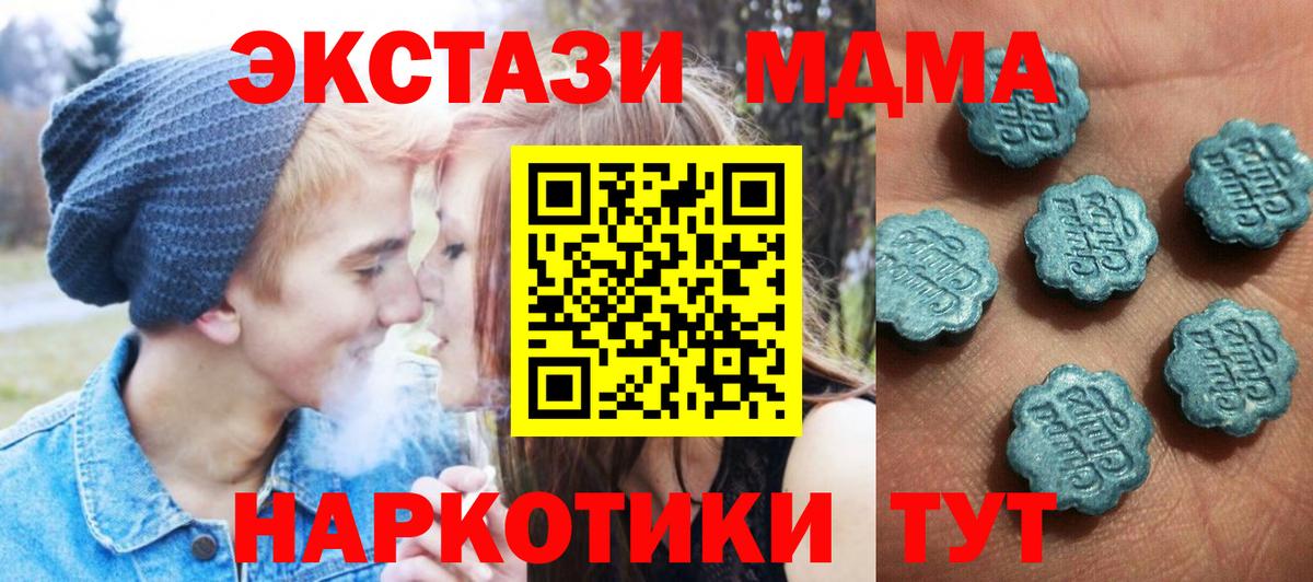 Ecstasy бентли  Вход с VPN  Каспийск  ЭКСТАЗИ  ЭКСТАЗИ 300 mg 