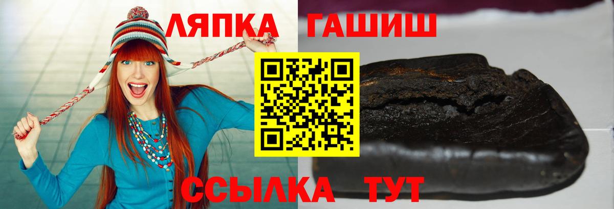 Каспийск  Гашиш  Вход с VPN  Гашиш Cannabis  Гашиш VHQ 