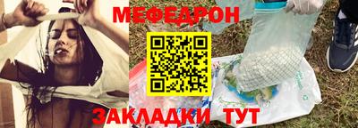 кокаин Кунгур