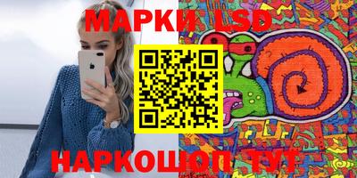 кокаин Кунгур