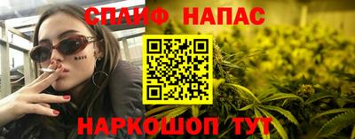 кокаин Кунгур