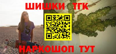 кокаин Кунгур