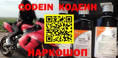 кокаин Кунгур