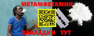 кокаин Кунгур
