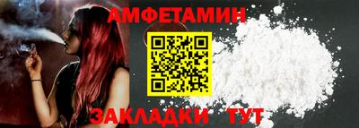 кокаин Кунгур