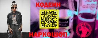 кокаин Кунгур