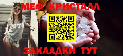 кокаин Кунгур