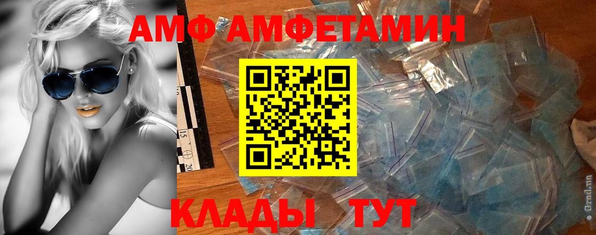Метамфетамин Methamphetamine Каспийск