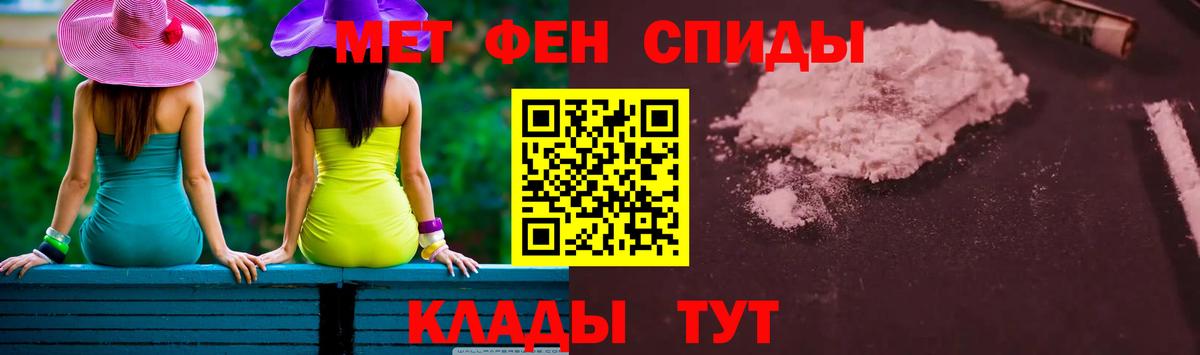 Каспийск  Первитин  Вход с VPN  Метамфетамин винт 
