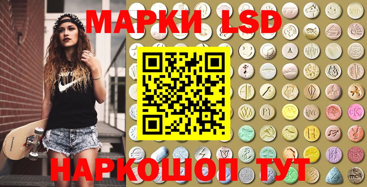 Марки N-bome 1500мкг Каспийск