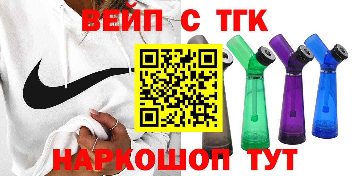 ТГК гашишное масло  Вход с VPN  Каспийск 